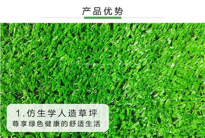 工地绿化围挡草坪 仿真草皮 景观人造草坪