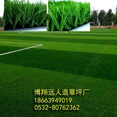 笼式足球人工草坪|人造草皮|人工草坪足球场 - 博翔远人造草坪 - 九正(中国建材第一网)