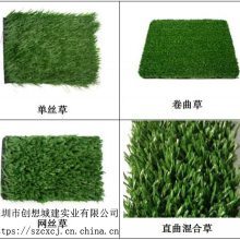 【足球场施工、人造草坪足球场施工图片】足球场施工、人造草坪足球场施工