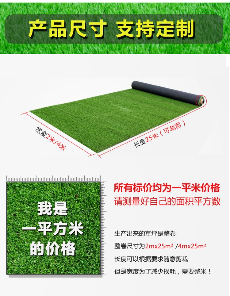 加密塑料草皮 幼儿园草坪人造草假草坪 南京周边送货上门 .