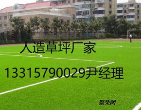 人造草坪环保施工