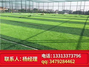 人造绿草坪批发价格