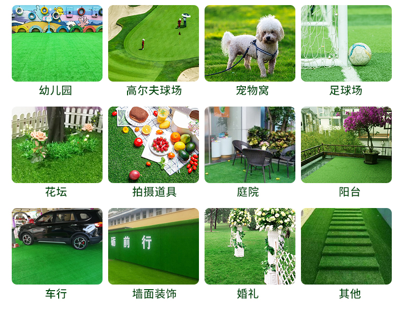 仿真草坪人造草皮塑料人工假绿植垫子幼儿园户外装饰绿色地毯围挡